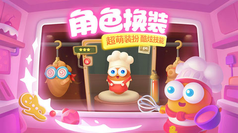 保卫萝卜3无限金币钻石版截图5