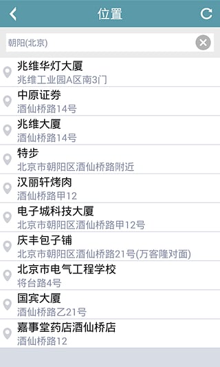 墨迹相机app截图3
