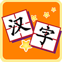 我爱汉字app下载 v3.1.0107010