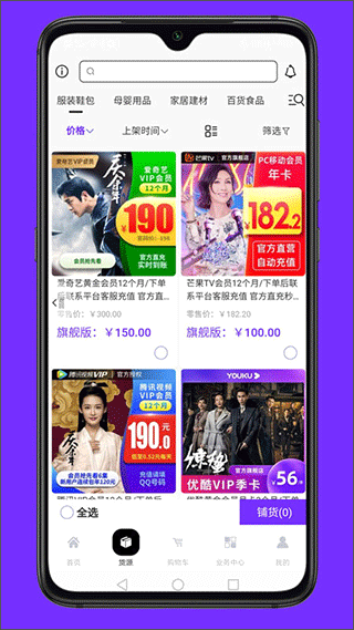 联署app截图3