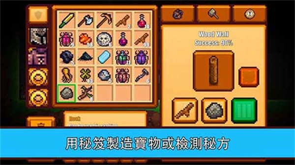像素生存游戏2中文官方正版(Pixel Survival Game 2)截图2