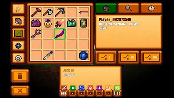 像素生存游戏2中文官方正版(Pixel Survival Game 2)截图3