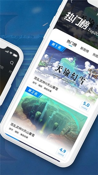 魔兽小魔盒app截图2