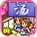 温泉物语官方正版下载 v3.01