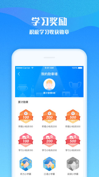 爱乐奇app截图4