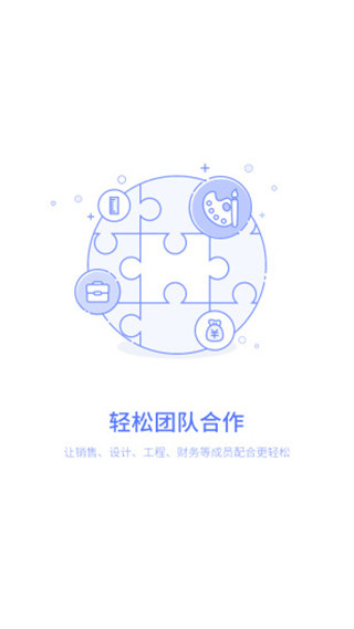 装内助安卓版截图2