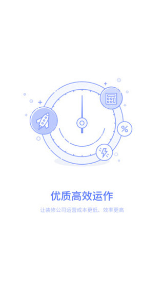 装内助安卓版截图3