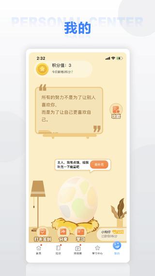 华为培训app尊享版截图4