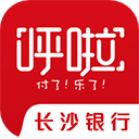 长沙银行呼啦app最新版下载 v6.1.3