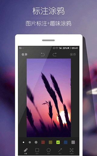 ami相册app截图3