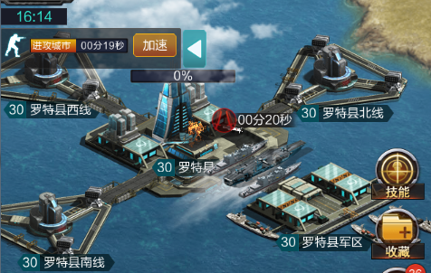 战后结算界面