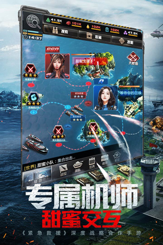 我的使命腾讯版截图1