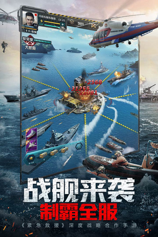 我的使命腾讯版截图2