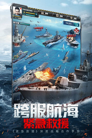我的使命腾讯版截图3