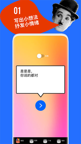 鲱鱼罐头app截图1