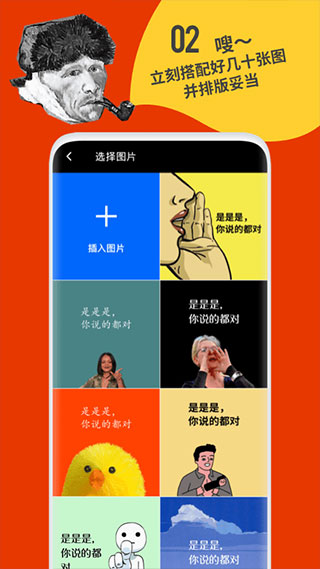鲱鱼罐头app截图2