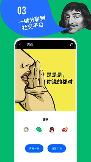 鲱鱼罐头app截图3