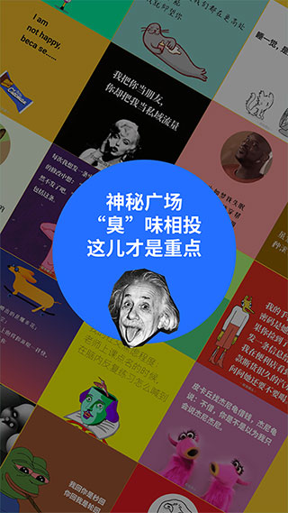 鲱鱼罐头app截图4