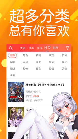 菠萝包漫画截图4