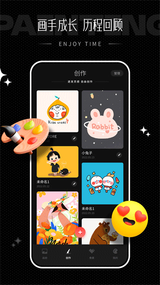 iartbook安卓版截图3