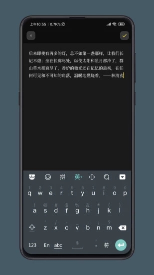 纸塘日记app截图4