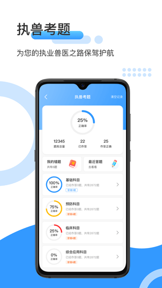 爱宠采购app截图1