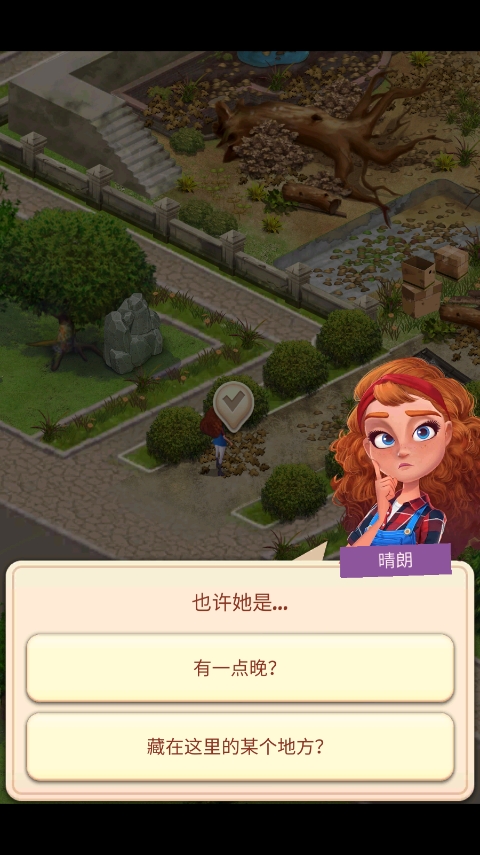 合并庄园阳光小屋游戏