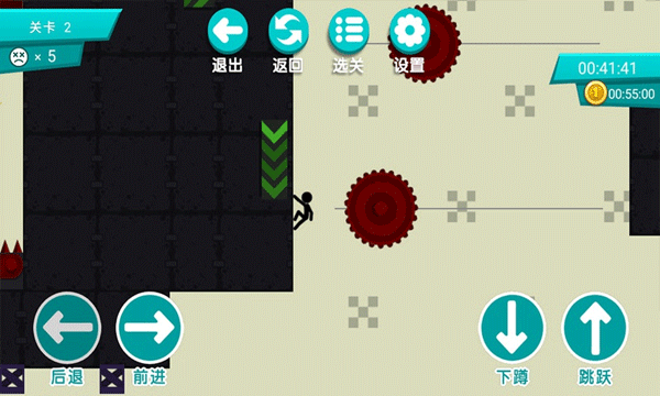 火柴人挑战手机版截图2