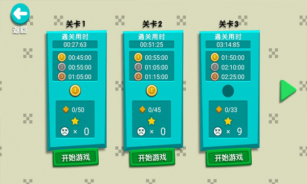 火柴人挑战手机版截图3