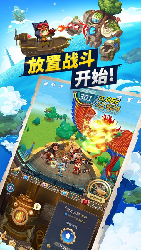 飞艇骑士团最新版(Airship Knights)截图4