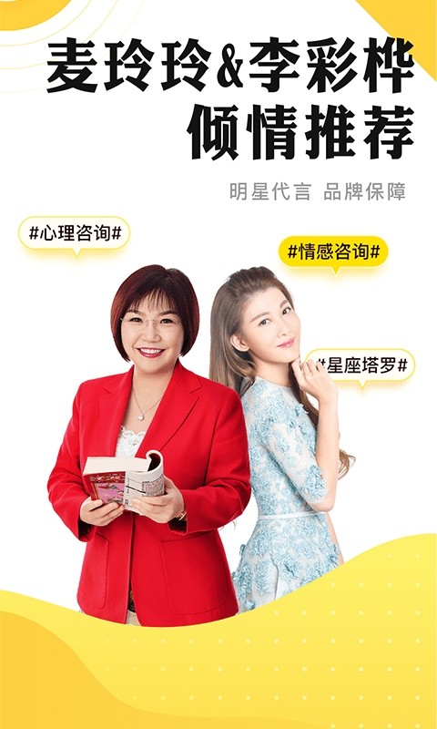 听芝平台截图3