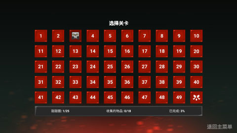 死亡地下城(死亡地牢)破解版截图3