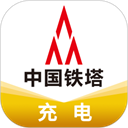 铁塔充电官方最新版-铁塔充电app下载 v1.2.6