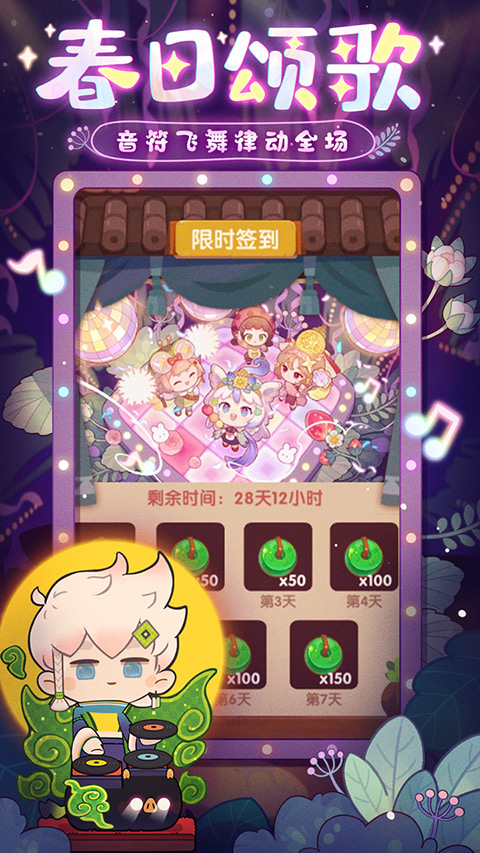 爆炒江湖最新版截图5
