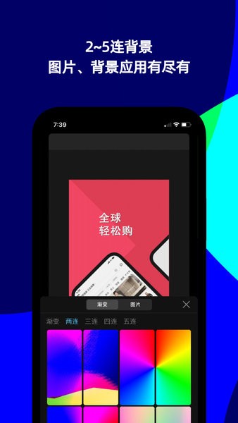 摩秀设计软件截图2