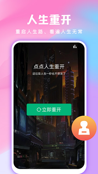 全民免费壁纸手机版截图4