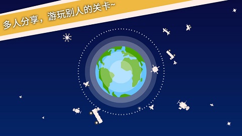 摆个车破解版截图4