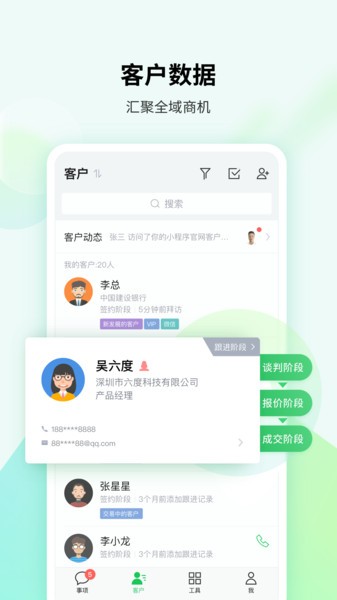 ec手机版截图1