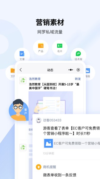ec手机版截图4