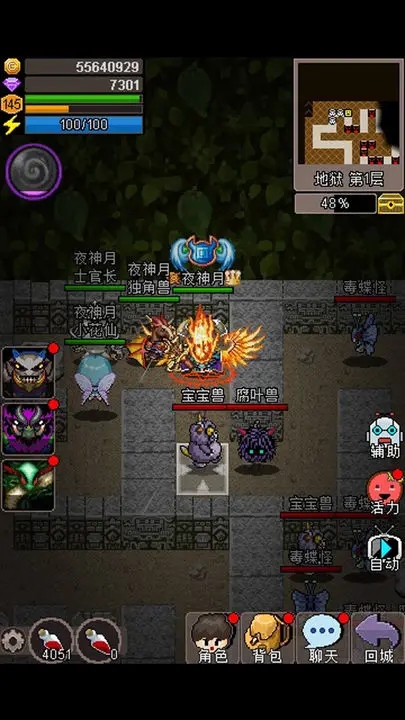 魔城骑士官方版截图2
