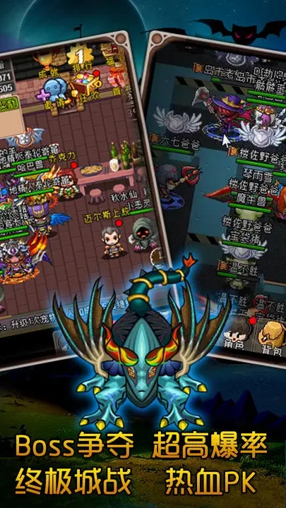 魔城骑士官方版截图4