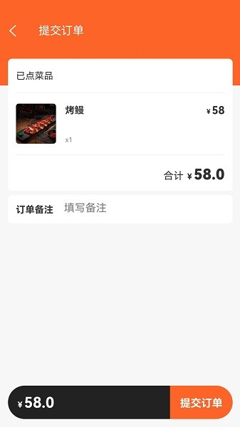 智能点餐app下载