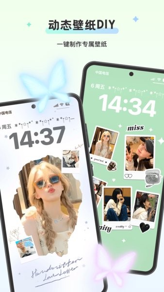组件岛widget island官方正版截图4