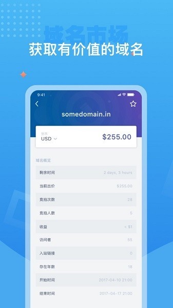 Dynadot域名解析截图3