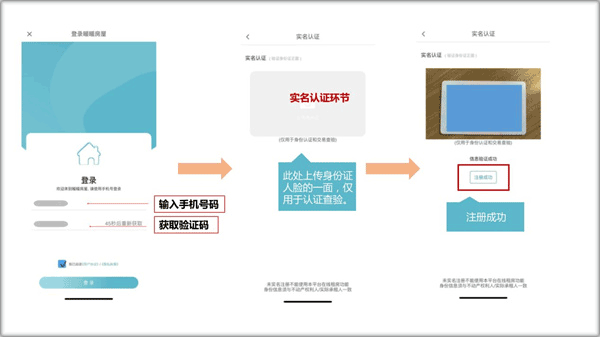 暖暖房屋租房app