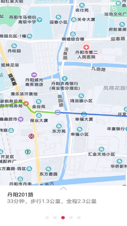 丹阳交通行(丹阳公交车实时查询app)截图3