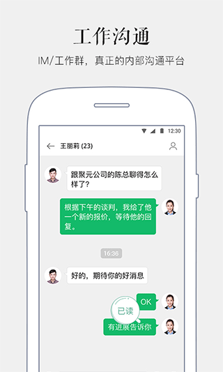 马上办app截图1