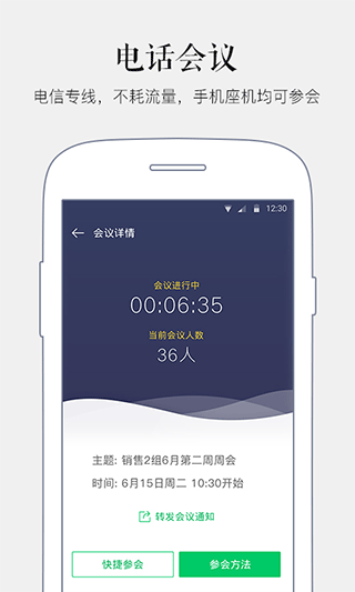马上办app截图3