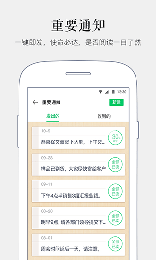 马上办app截图4