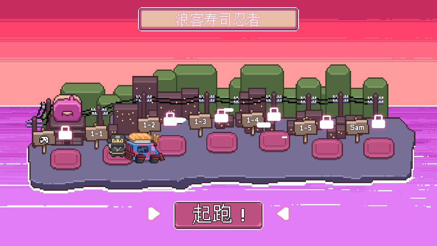 忍者大杂烩破解版截图5